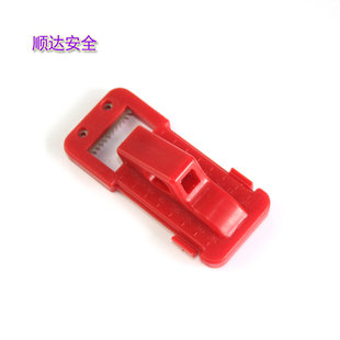 小号断路器锁具/贝迪/WELKEN/正品/BD-8121