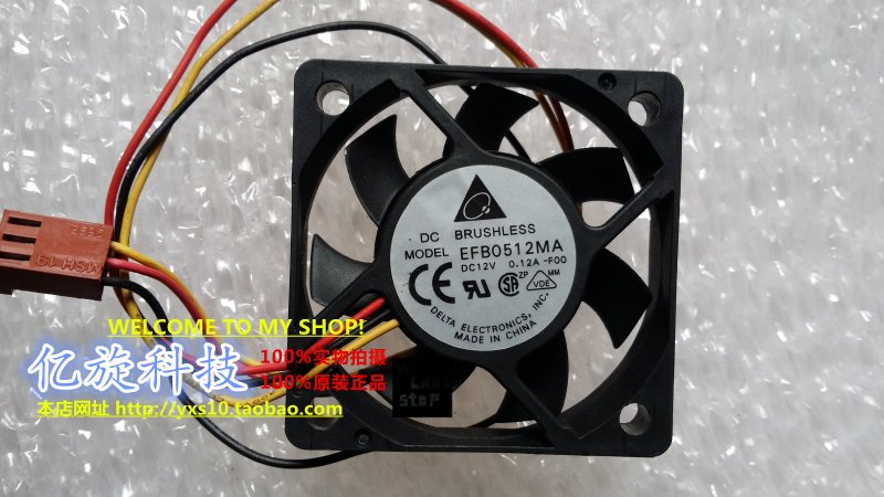 台达 EFB0512MA 5cm/厘米 5010 12V 0.12A 双滚珠CPU静音散热风扇