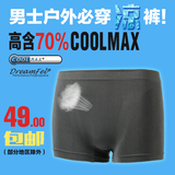 Débardeur sport pour homme - Ref 2022929 Image 36