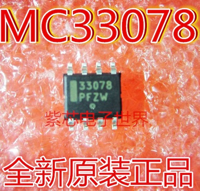 MC33078DR2G 33078 原装正品 运算放大器 缓冲放大