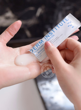 授权美国Derm Institute得因特SOS冻膜抗氧保湿水冻膜面膜水润补