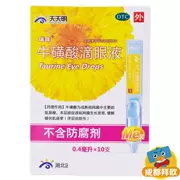 Ruizhu Taurine Eye Drops 0,4ml * 10 cái / hộp Viêm kết mạc cấp tính, Viêm kết mạc Herpetic RK - Thuốc nhỏ mắt