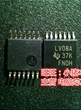 LV08A  74LV08APWR   SN74LV08APWRG4   TSSOP全新现货 一个起售