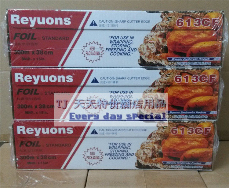 613CF雷诺滋锡纸 加厚铝箔纸 雷洛滋烧烤纸 花甲锡纸38*300米大卷