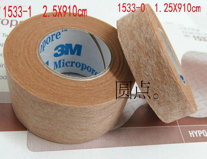 NEXCARE台湾3M透气胶带 肤色 固定伤口棉垫 1533－1/2.5CM宽/卷