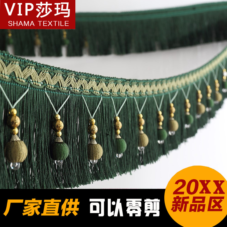 窗帘花边配件辅料桌布流苏下摆装饰吊坠婚庆饰品欧式窗幔吊穗牛筋,居家布艺,花边/蕾丝,淘宝优惠券,粉丝福利购,淘宝优惠卷