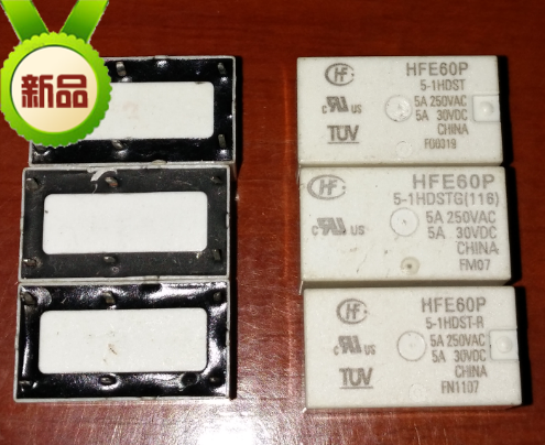 HFE60P-5-1HDST宏发继电器HFE60P-5-1HDST