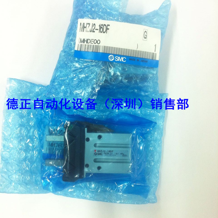 全新原装SMC  手指气缸 MHZJ2-16DF 如假白送