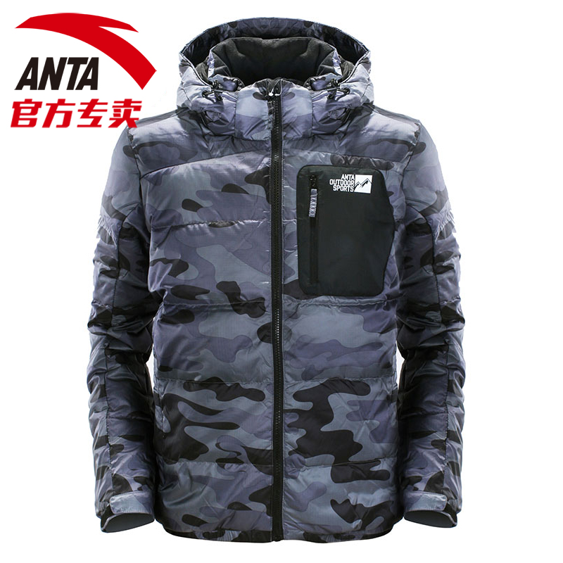 Veste de sport homme ANTA en polyester - Ref 510616 Image 2