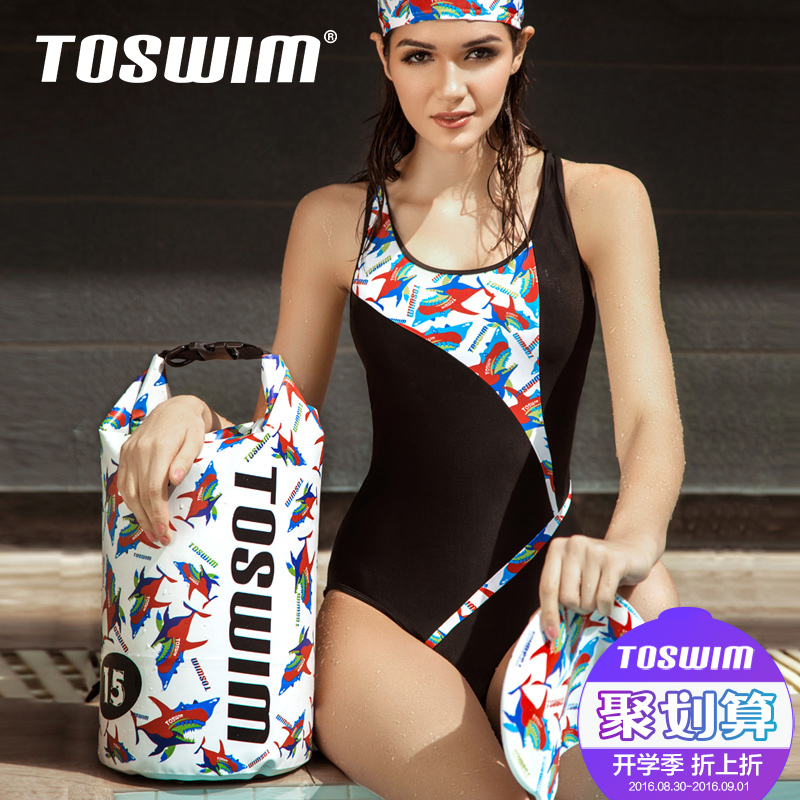 Sac de sport - Ref 16287 Image 1