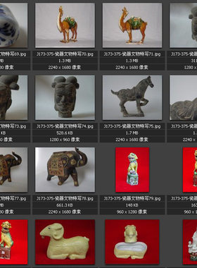 瓷器图片 雕像 文物古董 壶罐杯盘 摆件 专业高清图片素材图库