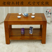 包邮 仿古榻榻米茶几实木飘窗桌老榆木炕桌阳台茶桌矮桌简约小桌子