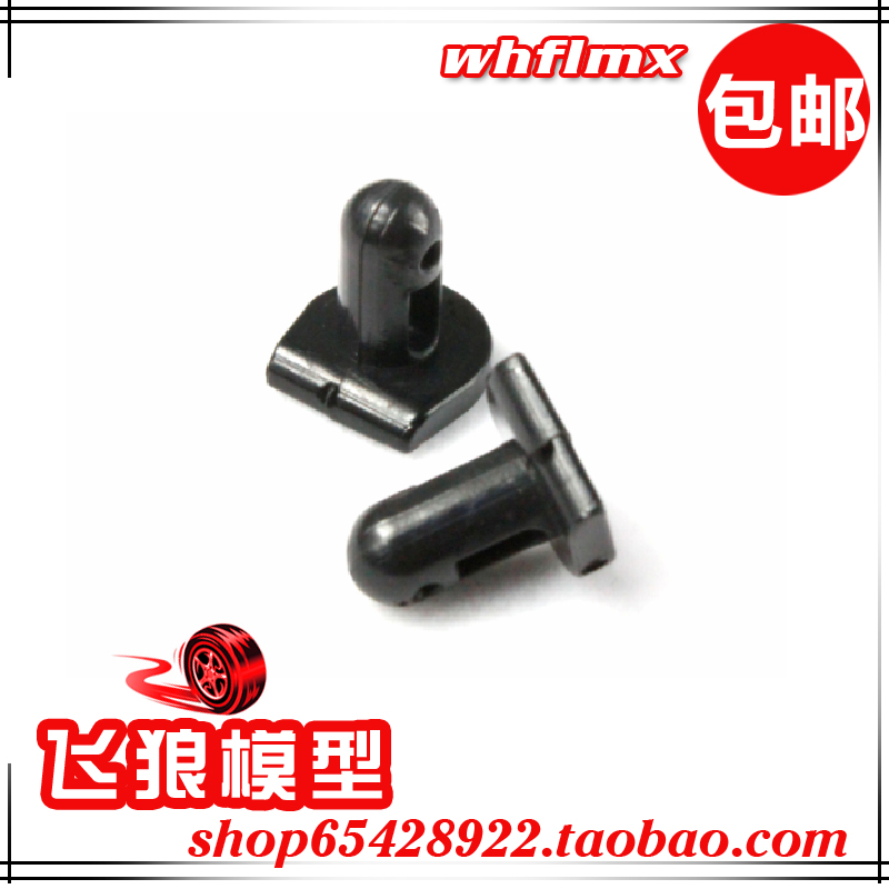 若凡 1比5汽油遥控车Baja 5B配件  电池盒 后 固定销(2个)66023