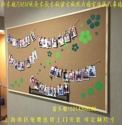 木框8MM纯软木板照片墙90X150CM 留言板公告栏告示板宣传栏背景墙