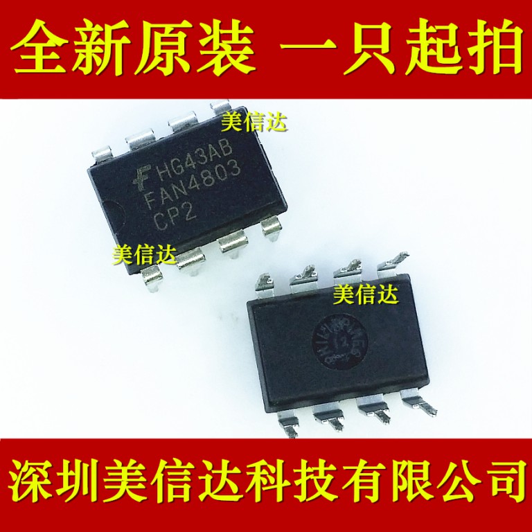 fan4803fan4803cp2光耦