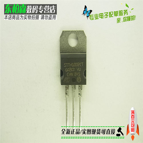 专业电子配单 批量更优惠 欢迎咨询！