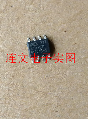 ATA6025  汽车IC 通信芯片汽车电脑板常用芯片 进口现货 可直拍