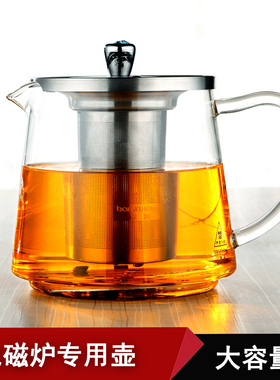 耐热玻璃茶壶不锈钢过滤电磁炉电陶炉煮茶壶煮茶器烧水茶具养生壶