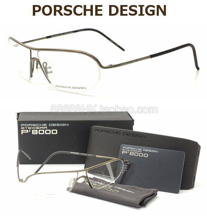 眼镜架PorscheDesignP8189