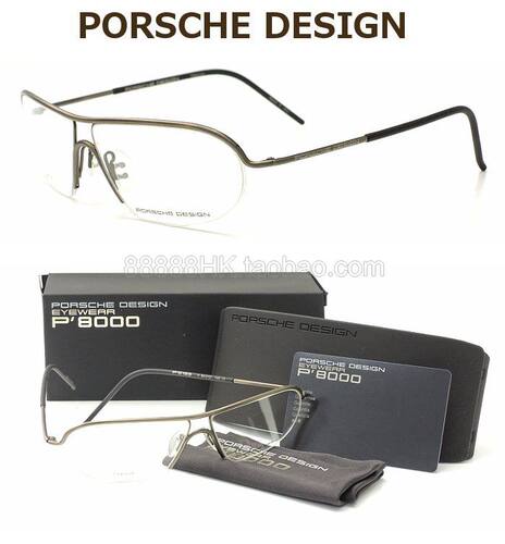 眼镜架PorscheDesignP8189