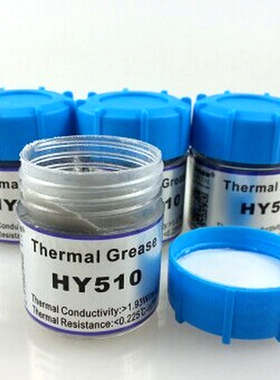 华能智研 HY510 灰色 导热硅脂 台式机笔记本20g一瓶灰色 罐装