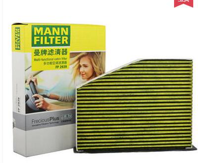 空调滤芯FP2939适用途观迈腾帕萨特Q3CC速腾昊锐夏朗