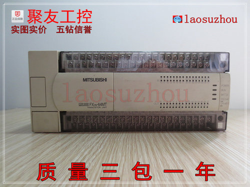 现货正品MITSUBISHI三菱控制器模块FX2N-64MT-001皇冠信誉可议价