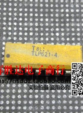 TLP621-1进口现货，集成电路IC 批量供应