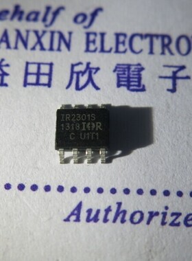 IR2301S 门驱动器 HI LO SIDE DRVR 600V 5V to20V实体店品质保障