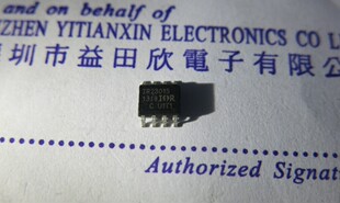 IR2301S 门驱动器 HI LO SIDE DRVR 600V 5V to20V实体店品质保障