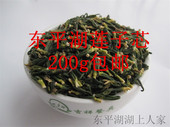 莲子芯50克 东平湖特产 山东