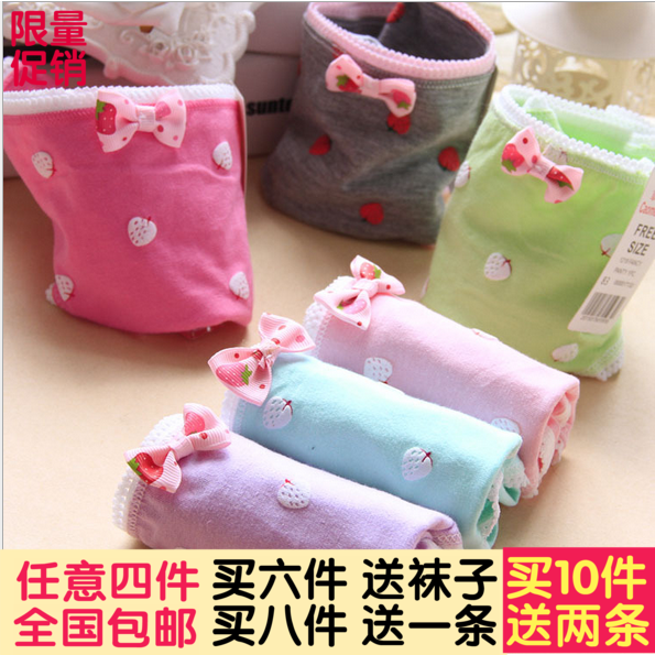 Slip jeunesse en coton - Ref 652009 Image 1