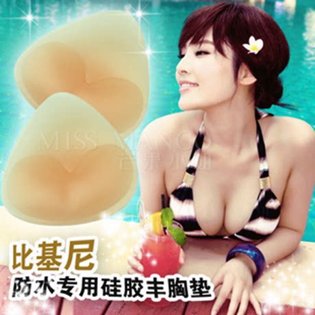 Coques pour soutien-gorge - Ref 815875 Image 1