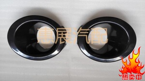 适用于06-09年款路虎神行者2雾灯罩前保险杠雾灯框杠灯罩前杠灯框
