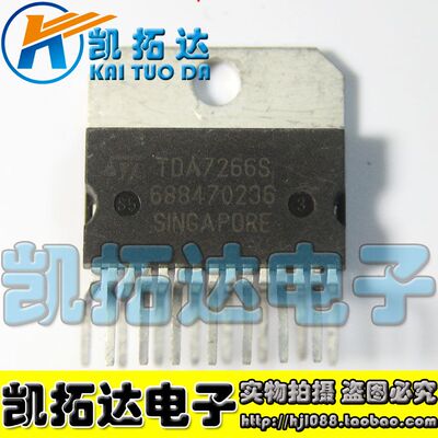 【凯拓达电子】原装进口音响功放I管 TDA7266S 封装ZIP-15