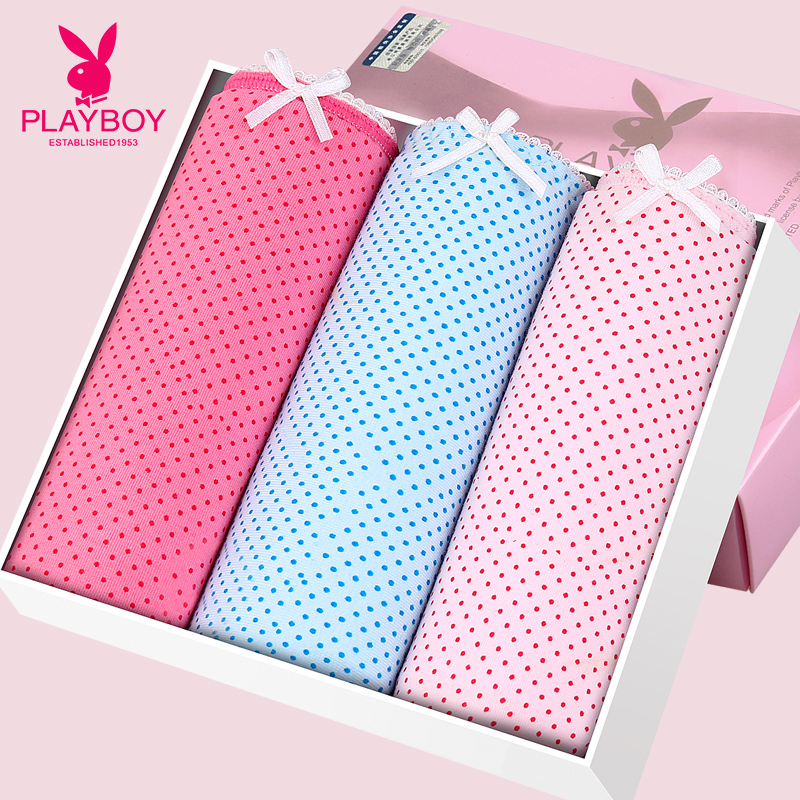 Slip jeunesse PLAYBOY zY3951-3B en coton - Ref 668581 Image 1