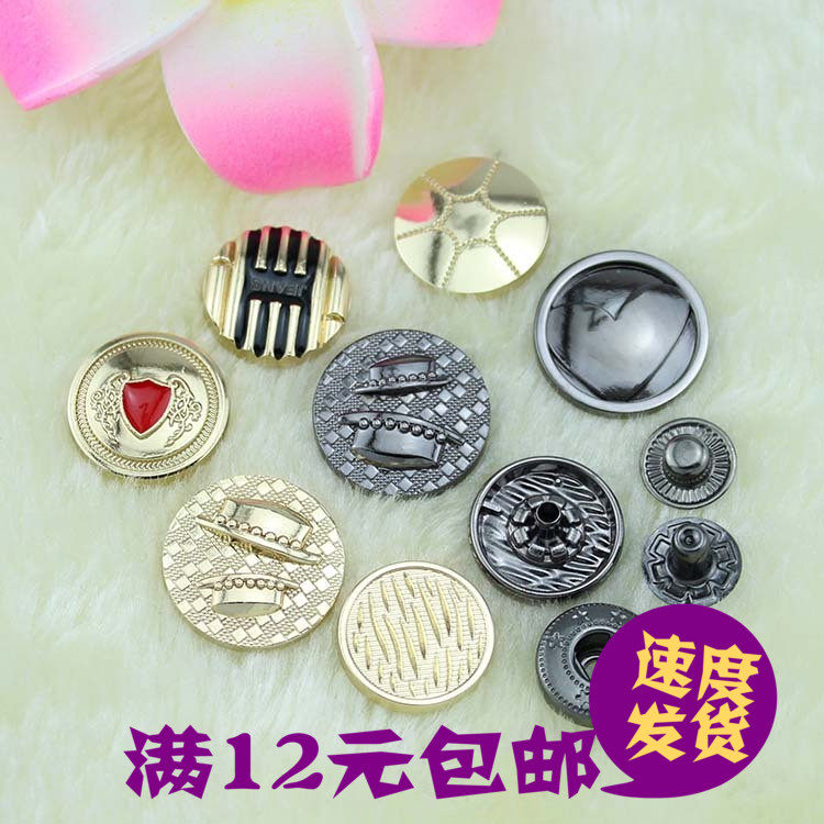 金色抢色新款个性图案四合扣 女装皮衣羽绒服敲扣 按扣急扣四合扣