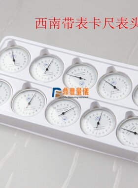 带表卡尺西南表头配件表体安装