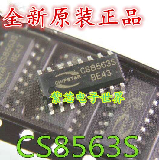全新 CS8563S CS8563 4.5W音频放大器D类功放芯片 带耳机驱动