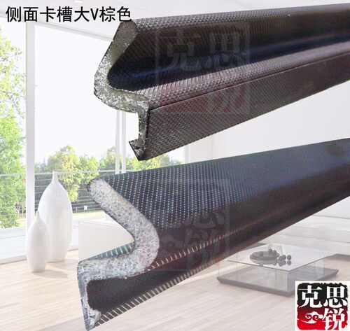 卧室门密封条之了隔音卡槽式