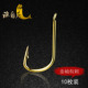 渔自在金袖 备渔具钓针渔鱼钩 有倒刺鱼钩钓鱼钩钓鱼钩垂钓小配件装