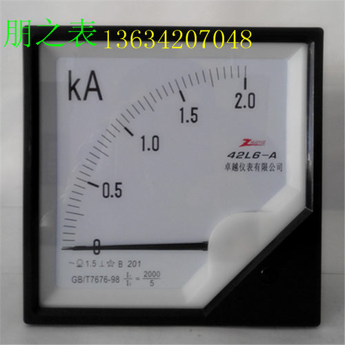 卓越牌指针式励磁交流电流表42L6-2000/5A 2000/1A机械表头互感器 - 封面