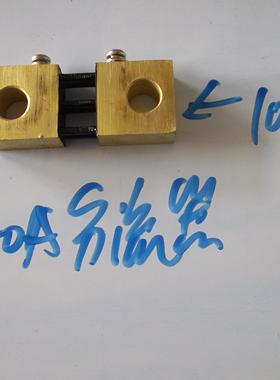 焊机维修配件300A/400a/500a分流器