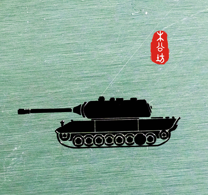 Autocollant pour téléphone portable - Ref 1372067 Image 1