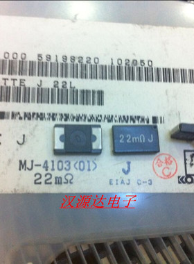 22MRJ SL2TTE22LJ 22毫欧 0.022R 5% 2W 4527 KOA 采样功率电阻