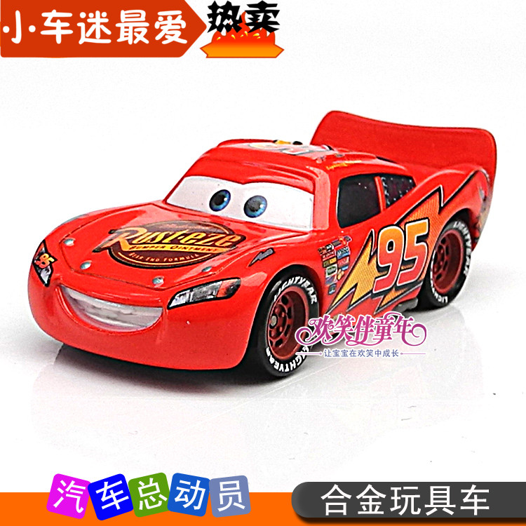 包邮美太Cars2赛车汽车总动员合金车玩具模型精典95号闪电麦坤 玩具/童车/益智/积木/模型 合金车/玩具仿真车/收藏车模 原图主图