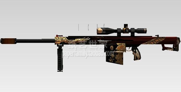 需自制！巴雷特M82A1狙击枪 3D纸模型战龙阻击枪可手持手工7001