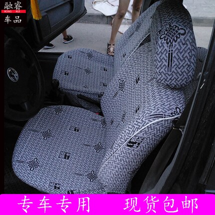 东风雪铁龙富康爱新老丽舍汽车座套金刚四季通用亚麻汽车座套包邮