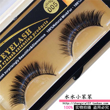 欧美流行高档天然水貂毛假睫毛005自然交叉眼尾拉长加密款假睫毛