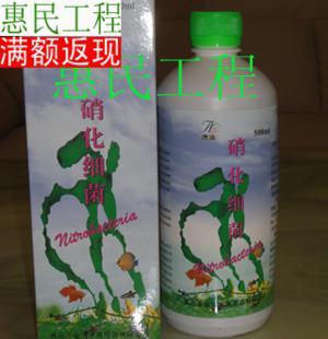 澳滴系列硝化细菌硝化菌水质稳定帮助...